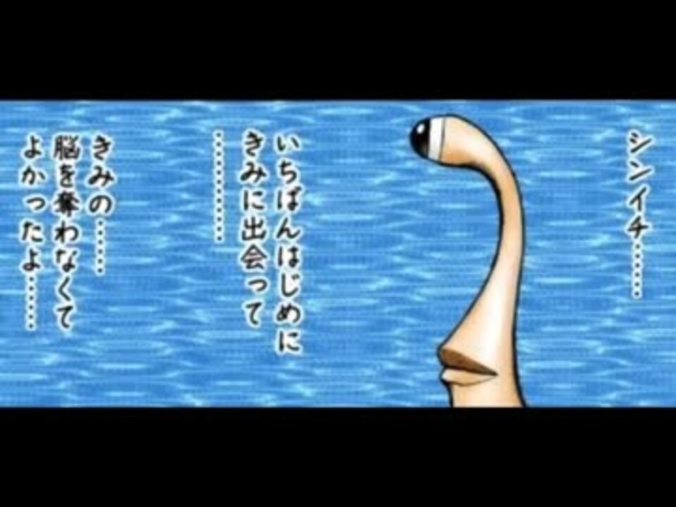 漫画寄生獣 後藤ラストバトル 前編 Mp4 ニコニコ動画