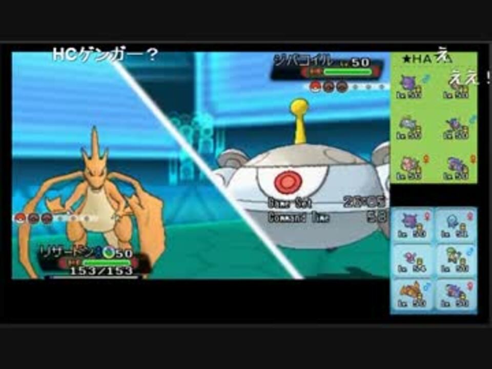 無料でダウンロード ポケモン Oras 裏 世界 ポケモンの壁紙