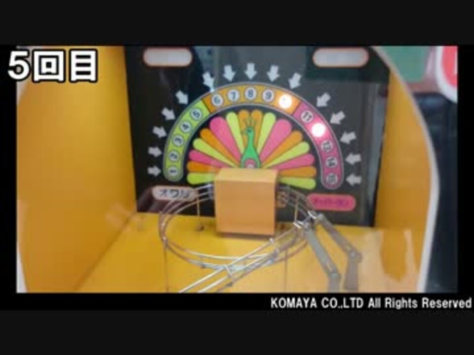 レトロ こまや ロックンロール をやってみた ニコニコ動画