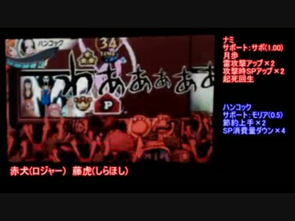 人気の ワンピース 動画 8 174本 ニコニコ動画