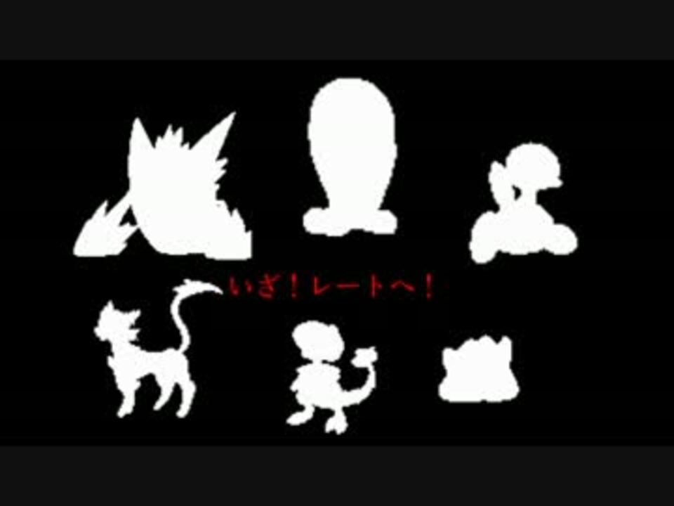 人気の ポケモンｏｒａｓ対戦リンク 動画 5 998本 13 ニコニコ動画