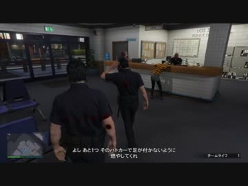 最高のマインクラフト 新着gta5 警察署 強盗