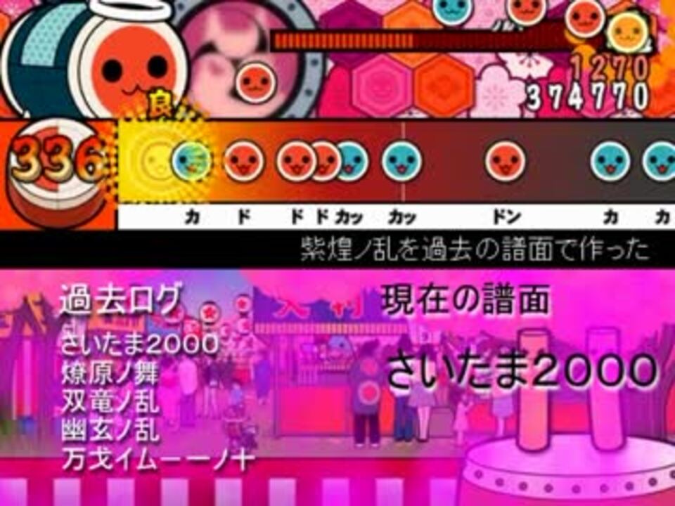 人気の 双竜ノ乱 動画 47本 2 ニコニコ動画