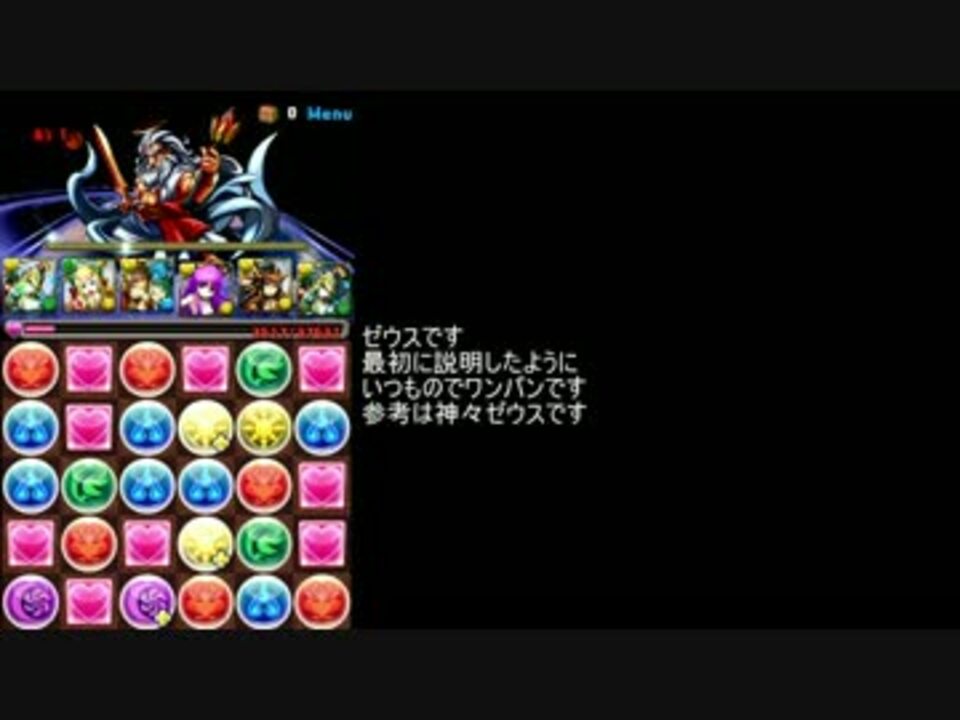 人気の 新 無限回廊 動画 3本 ニコニコ動画