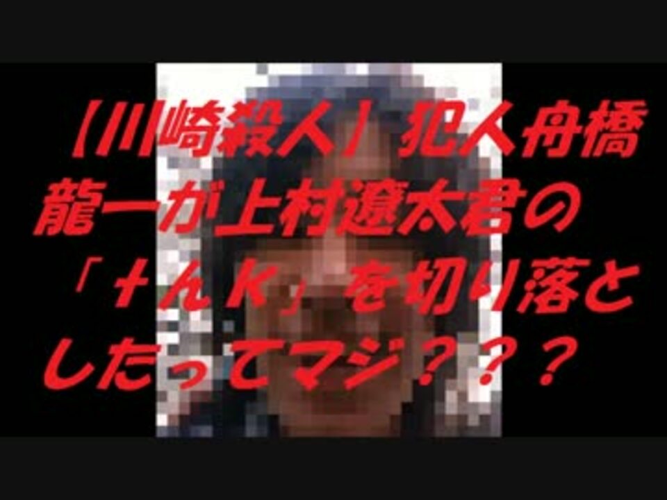 人気の 舟橋龍一 動画 8本 ニコニコ動画