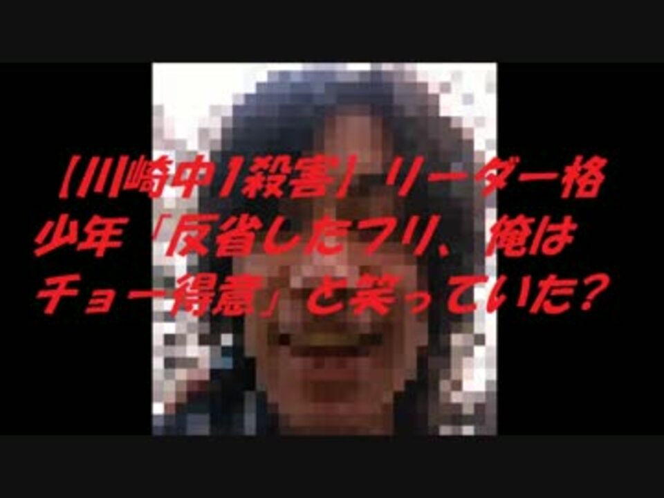 人気の 少年法 動画 91本 3 ニコニコ動画