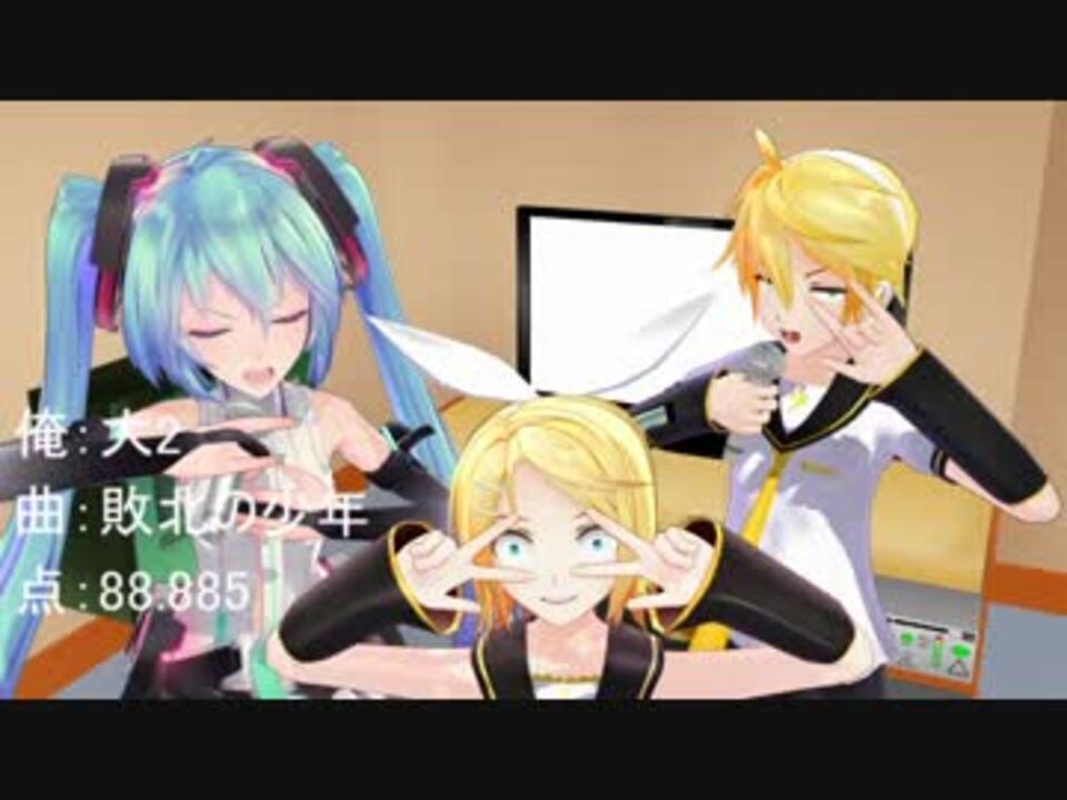 リアル兄妹でカラオケ行ってきた　Part 3 - ニコニコ動画