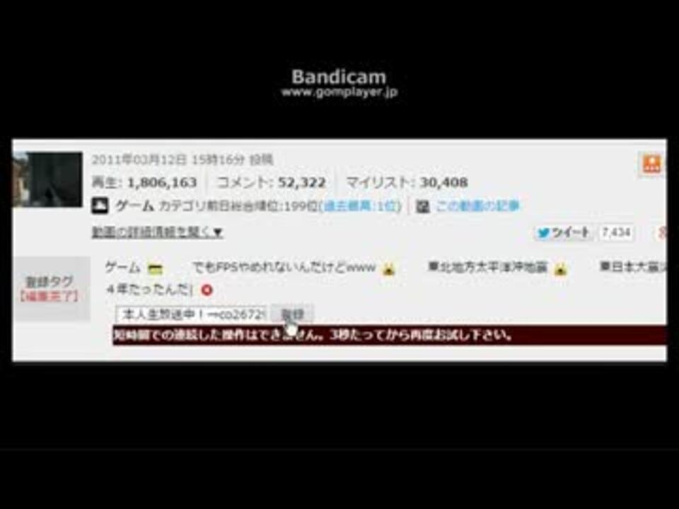 やめれ ない ん だけど fps