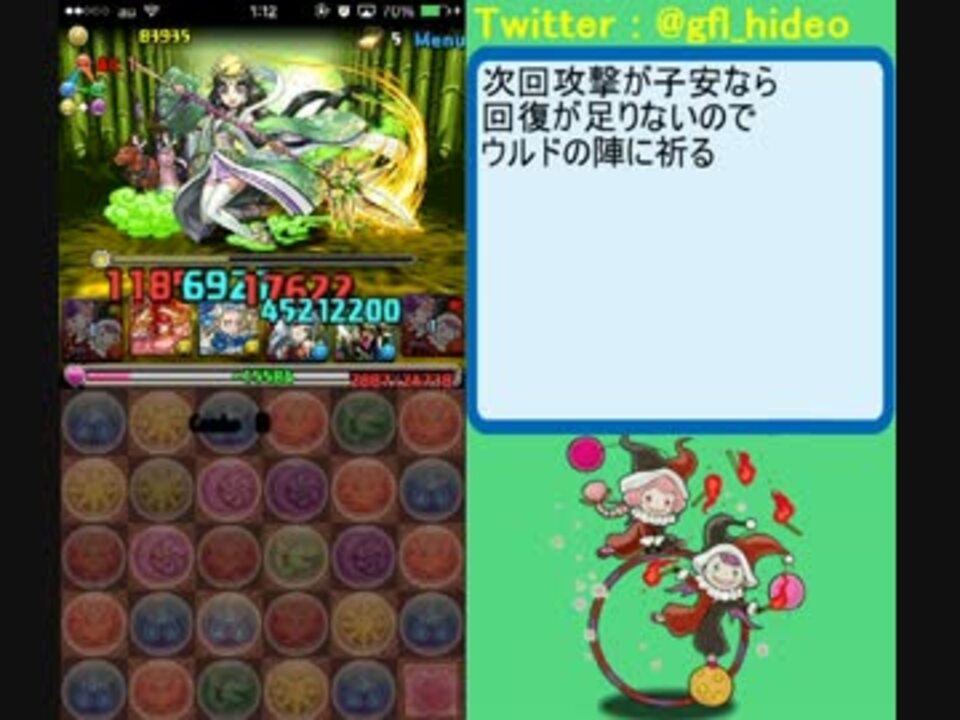 パズドラ かぐや姫降臨 超地獄級 曲芸士pt ニコニコ動画