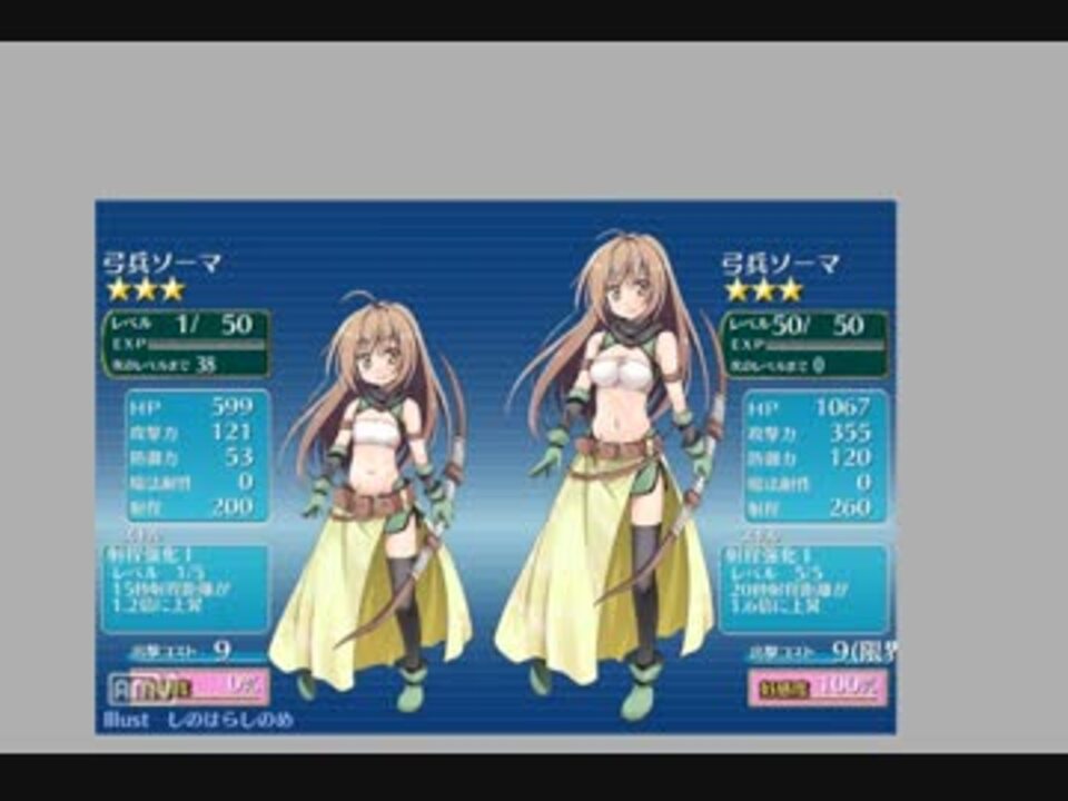 需要1 ロリ化コラの流れ 千年戦争アイギス ニコニコ動画