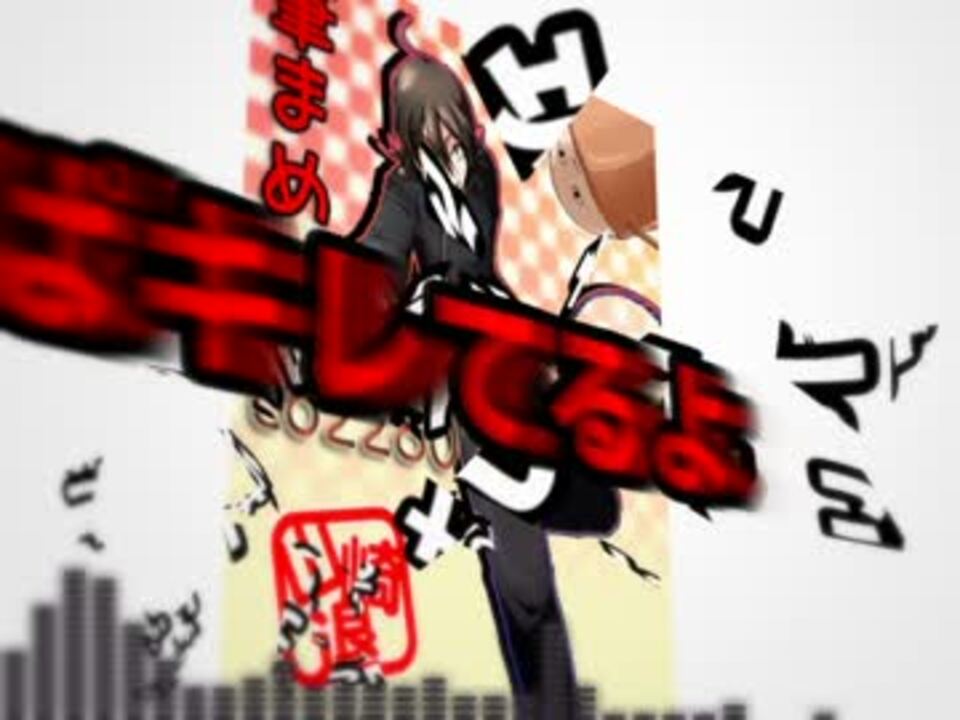 人気の 15年4月アニメ銀魂再開記念 動画 13本 ニコニコ動画