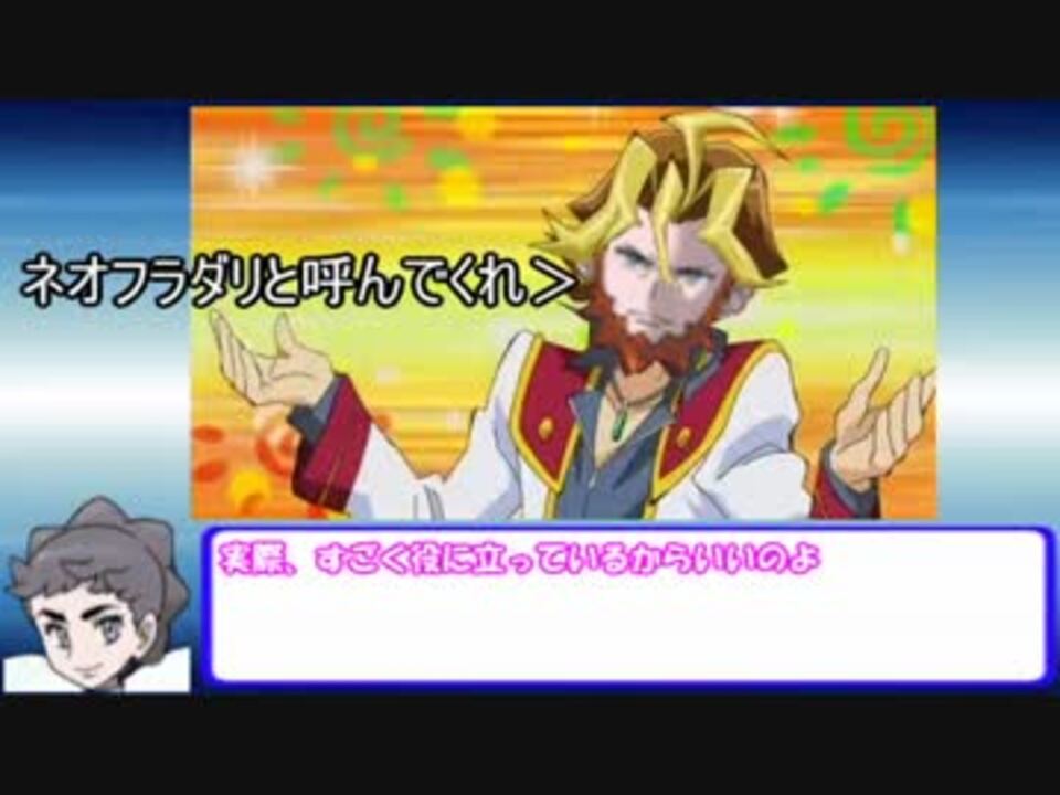 人気の ｏｒａｓ 動画 342本 5 ニコニコ動画