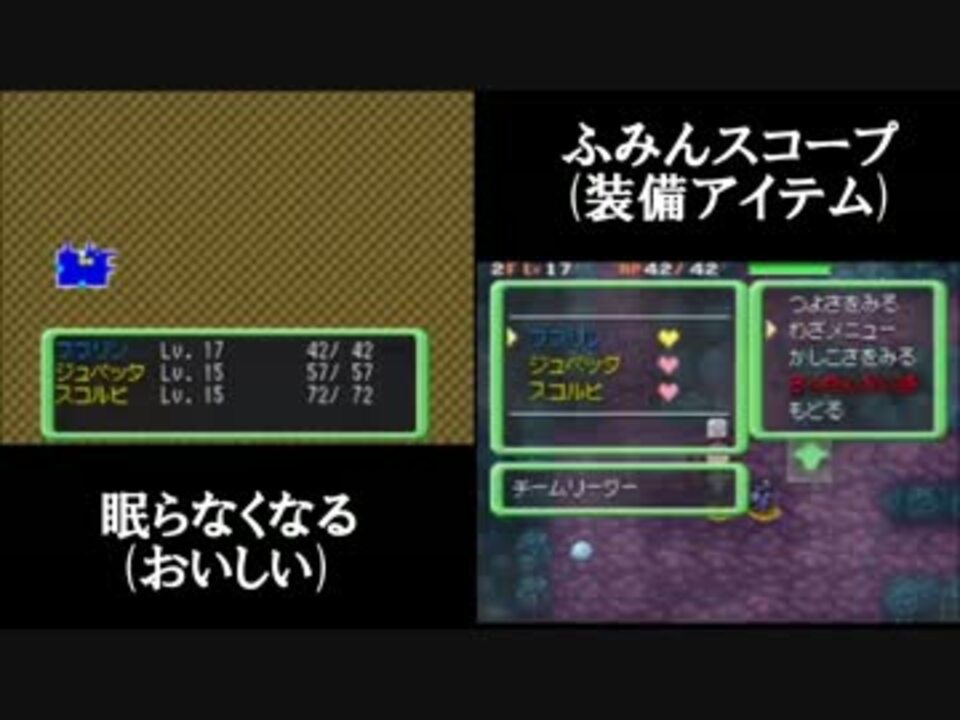 人気の ゲーム ポケモン不思議のダンジョン 動画 3 253本 36 ニコニコ動画