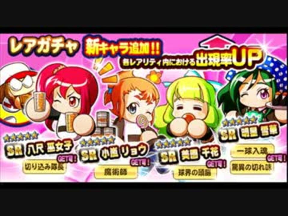 人気の スマホ ゲーム 動画 422本 ニコニコ動画