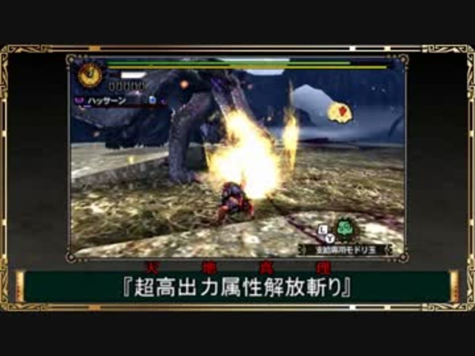 人気の ゲーム チャージアックス 動画 768本 16 ニコニコ動画