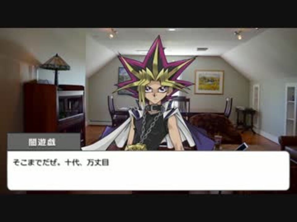 人気の 遊戯王gx 動画 2 562本 9 ニコニコ動画