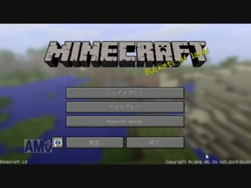 人気の Minecraftシリーズpart1リンク 動画 6 949本 23 ニコニコ動画