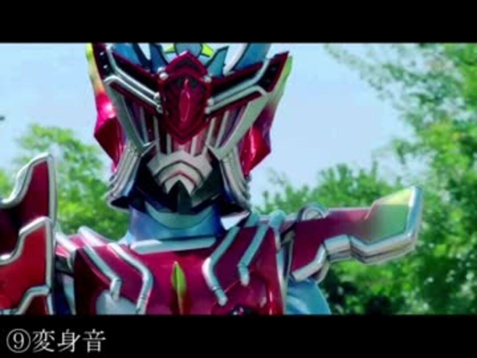 人気の 仮面ライダータイラント 動画 4本 ニコニコ動画