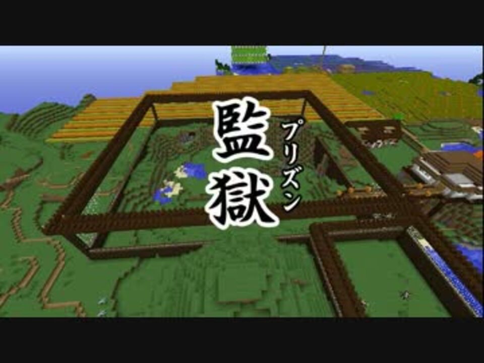 Minecraft 畑畑畑畑畑畑畑畑畑畑畑クラフト Part6 実況 ニコニコ動画