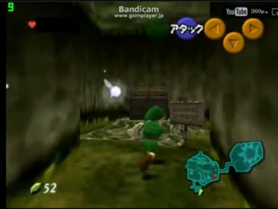 ゼルダの伝説 時のオカリナ 宝箱から剣を手に入れる ニコニコ動画