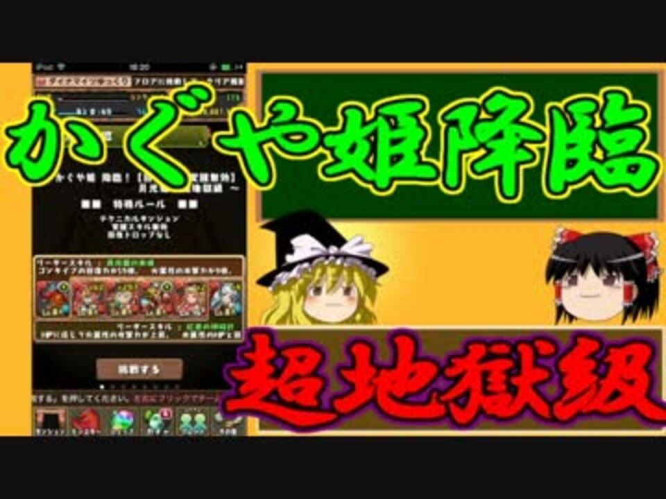 人気の ぱずどら 動画 18 676本 30 ニコニコ動画