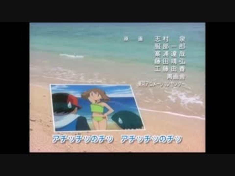 人気の 田村直美 ポケモン 動画 15本 ニコニコ動画