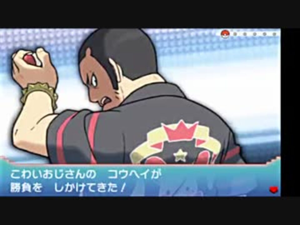 廃人を目指す廃人初心者がポケモンアルファサファイア実況プレイおまけ5 ニコニコ動画