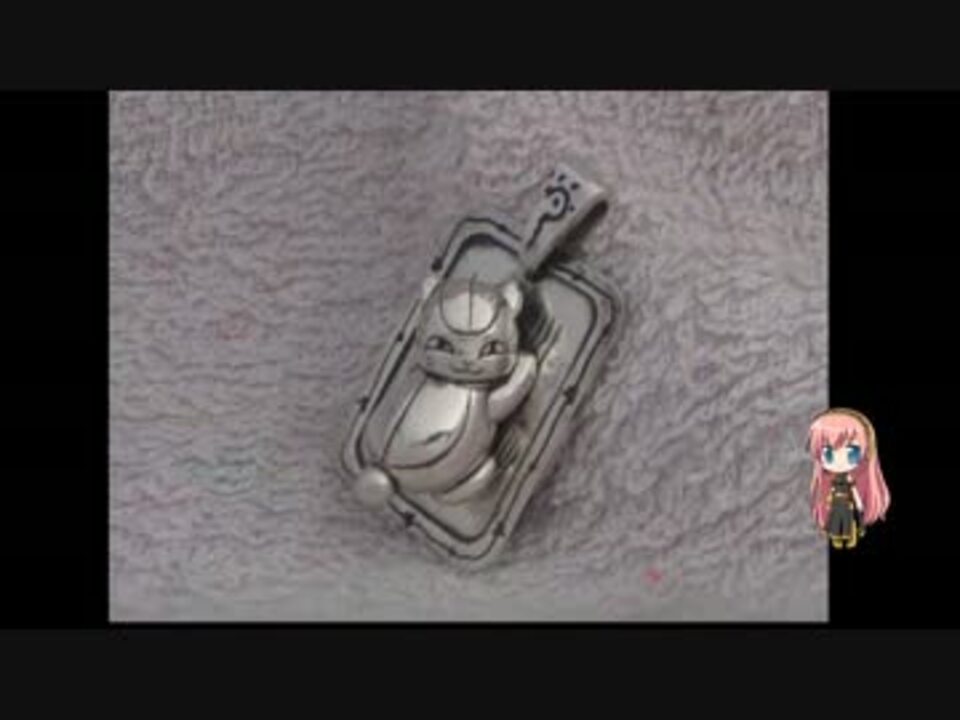 人気の 作ってみた ニャンコ先生 動画 18本 ニコニコ動画