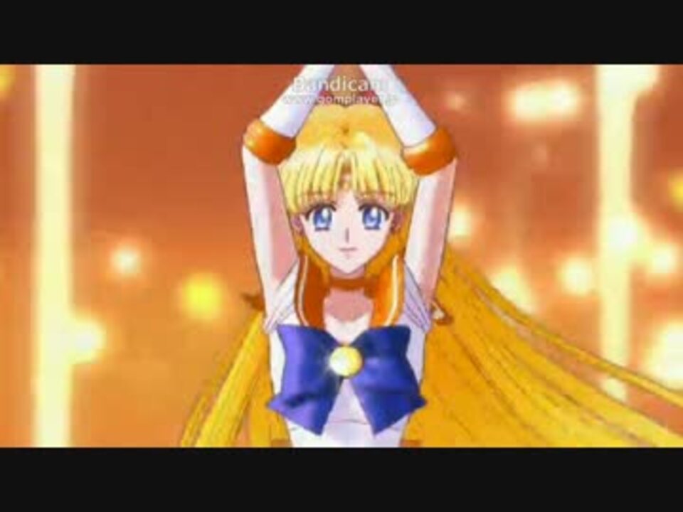 人気の セーラーヴィーナス 動画 106本 3 ニコニコ動画