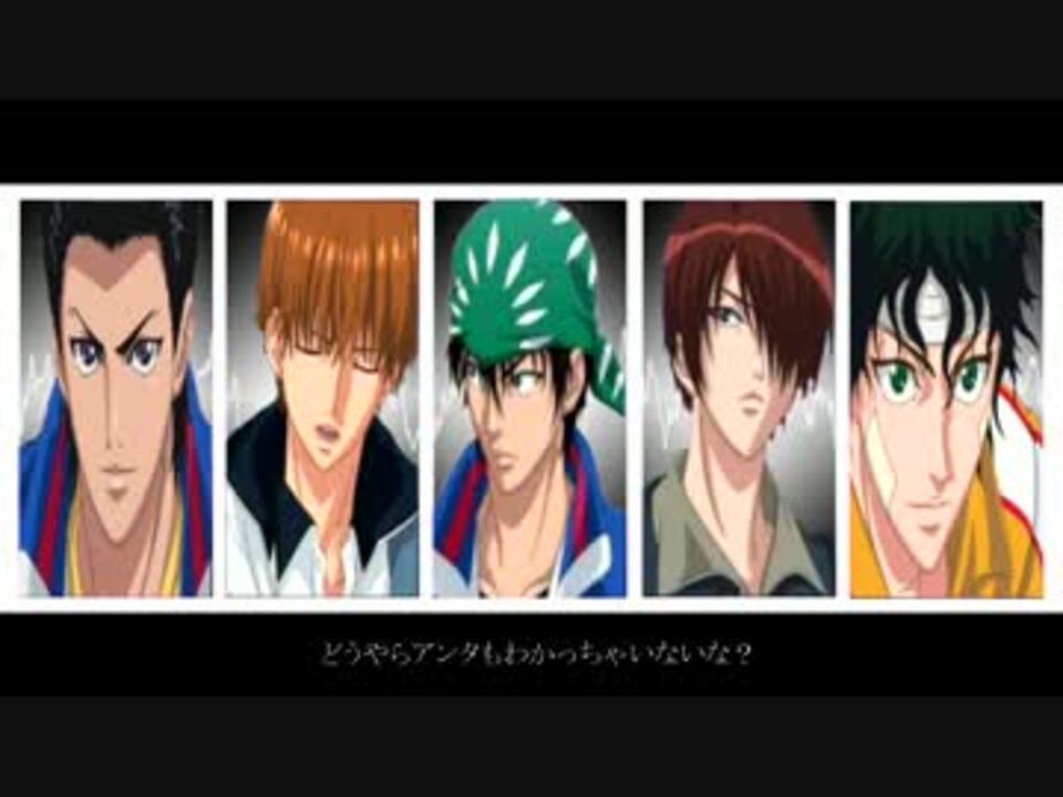 人気の テニスの王子様 テニプリ 動画 6本 7 ニコニコ動画