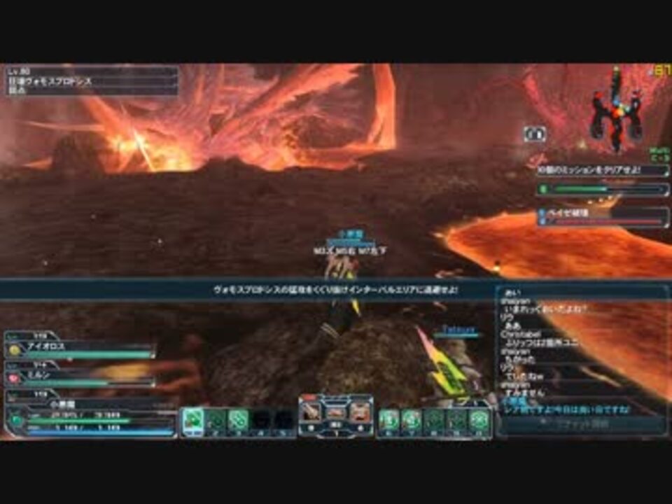 Pso2 チャレンジクエスト Mission7 ニコニコ動画