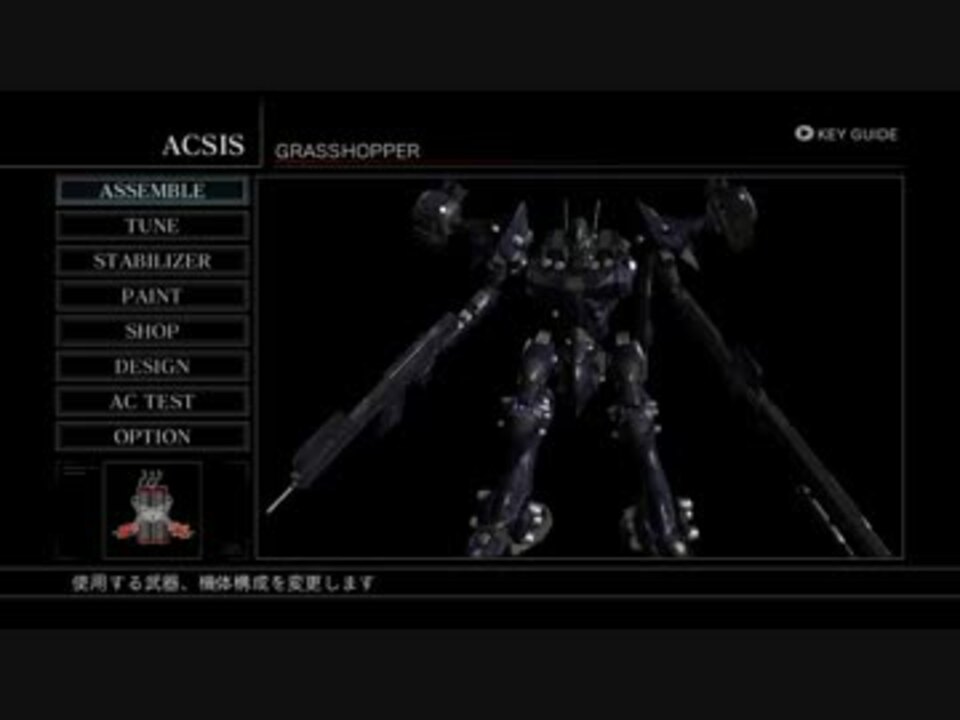 人気の アーマードコア ツキアカリのミチシルベ 動画 3 685本 30 ニコニコ動画