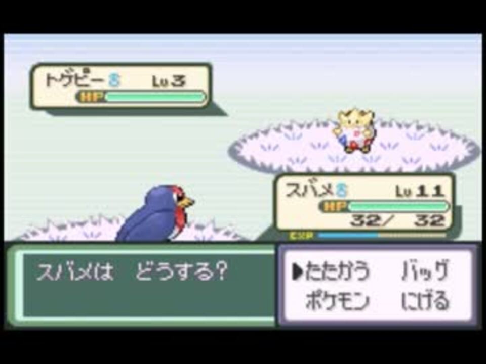 人気の ﾎﾟｹｯﾄﾓﾝｽﾀｰﾍﾞｶﾞ 動画 672本 2 ニコニコ動画