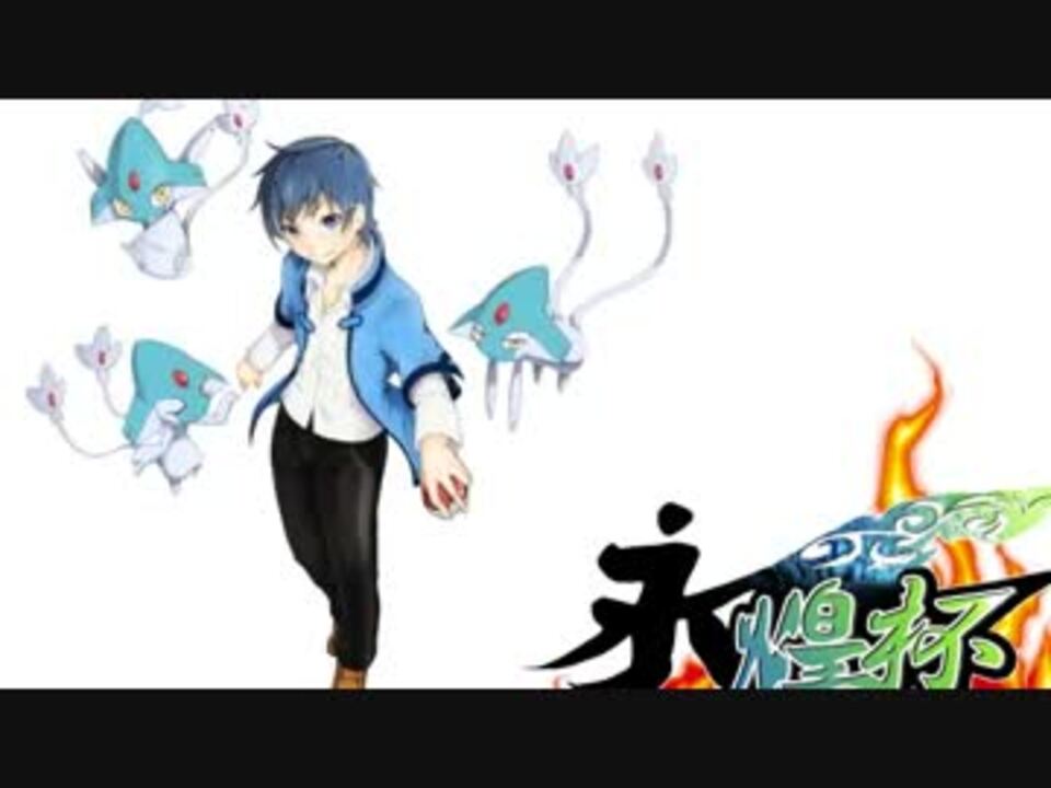 人気の ﾎﾟｹﾓﾝoras 動画 6 476本 34 ニコニコ動画