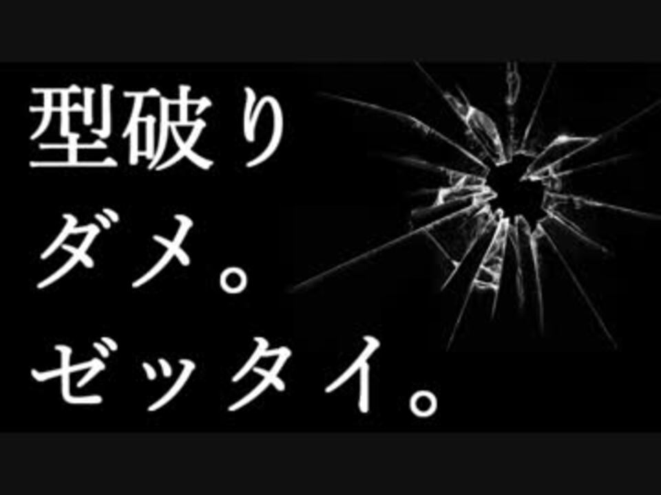 人気の マタドガス 動画 144本 3 ニコニコ動画