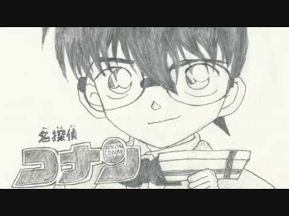 人気の 描いてみた 名探偵コナン 動画 167本 5 ニコニコ動画
