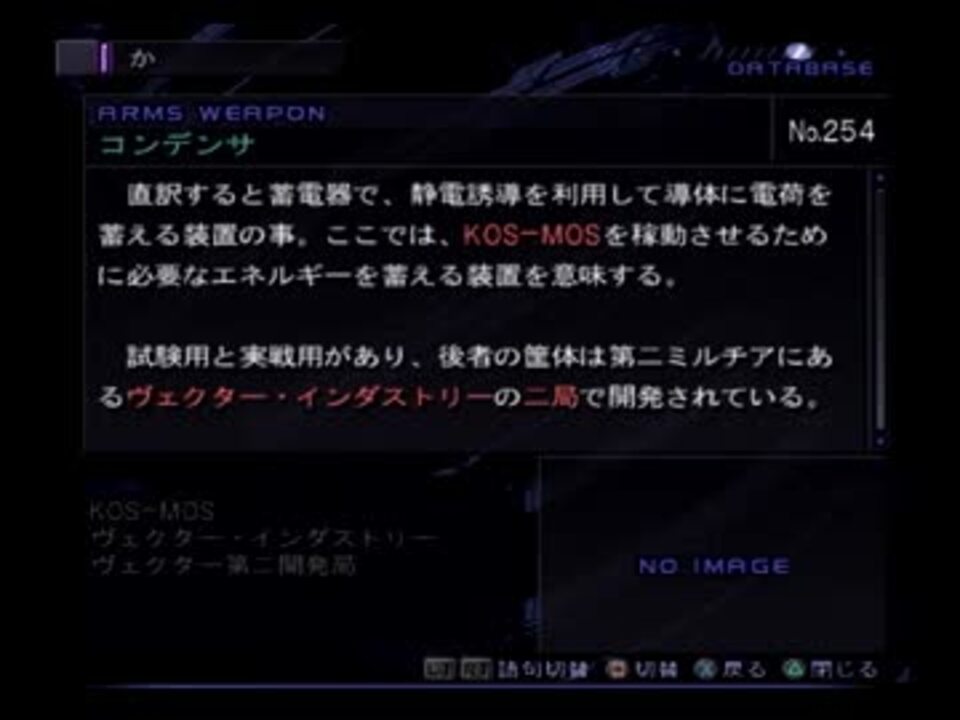 人気の ゼノサーガ Xenosaga 動画 755本 8 ニコニコ動画