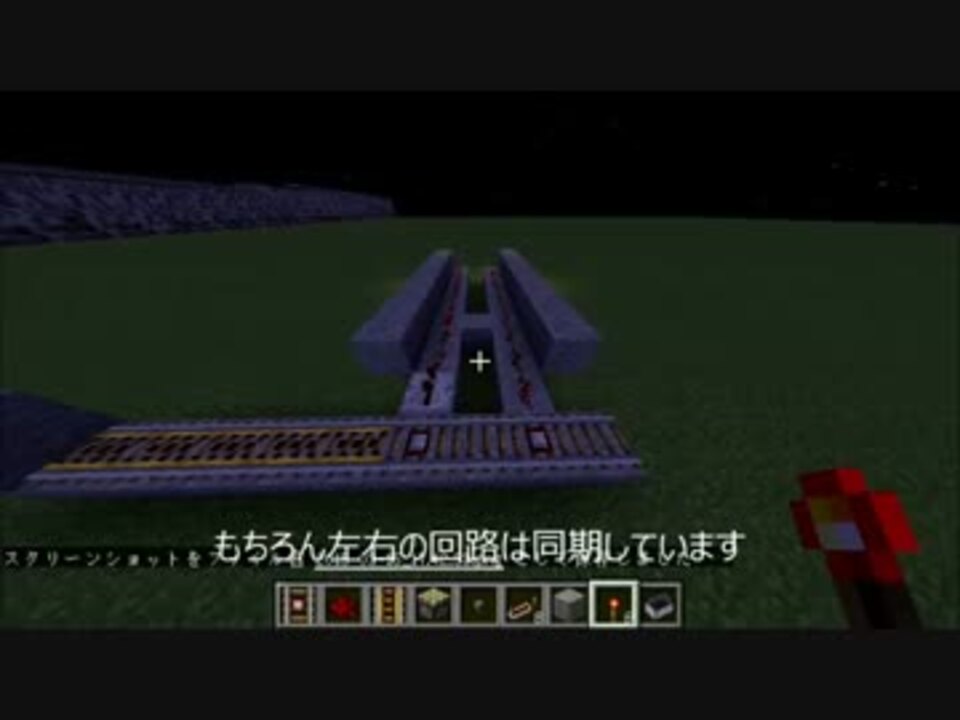 Minecraft リピーター半分の遅延を取り出す回路を作った ニコニコ動画