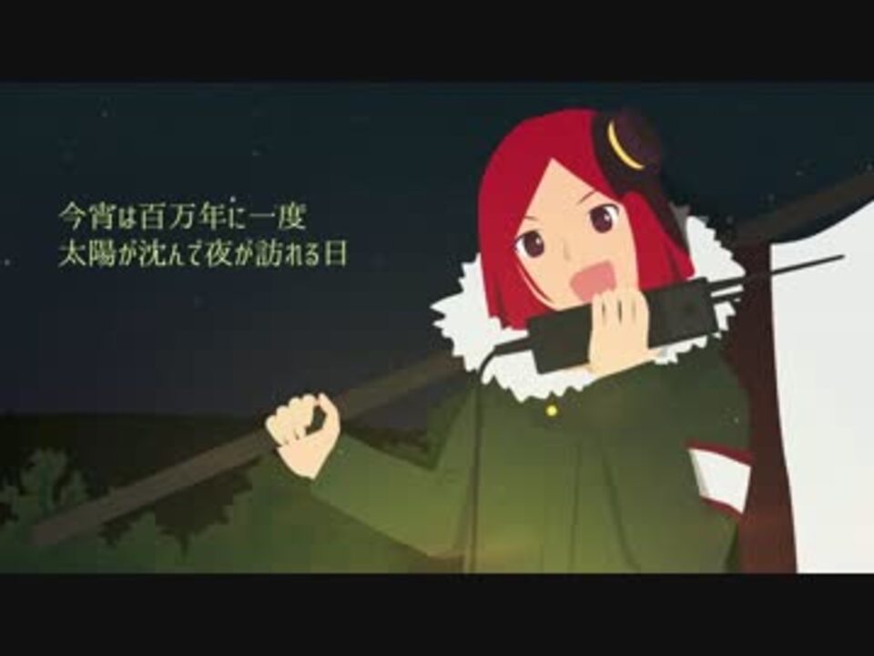 人気の Dragon Night 動画 293本 5 ニコニコ動画