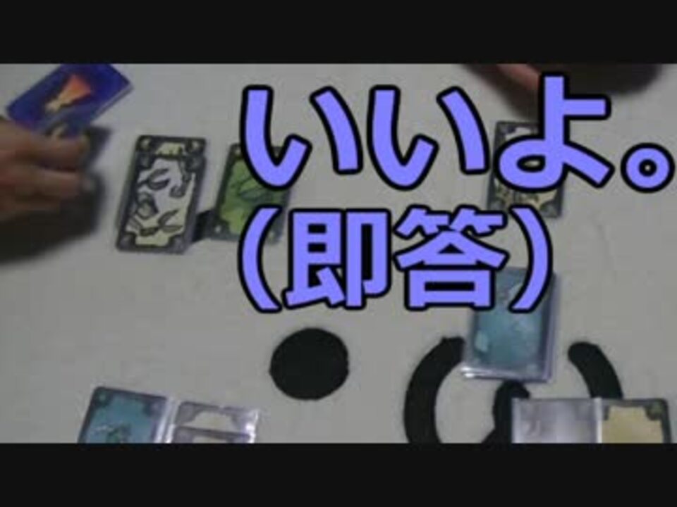 人気の ごきぶりポーカーロイヤル 動画 14本 ニコニコ動画