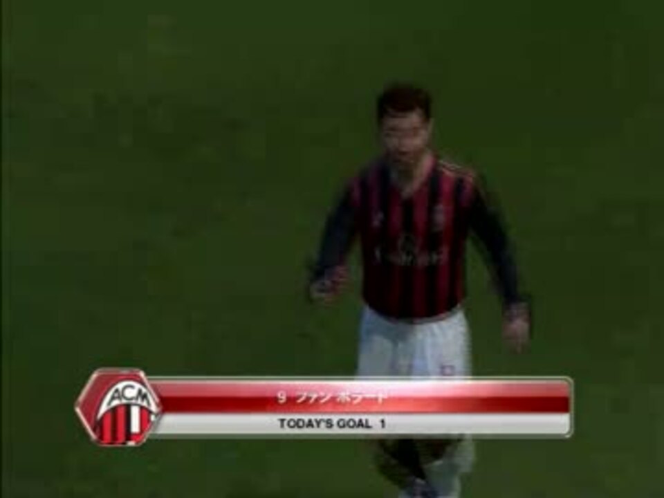 人気の ゲーム ウイイレ 動画 3 377本 7 ニコニコ動画