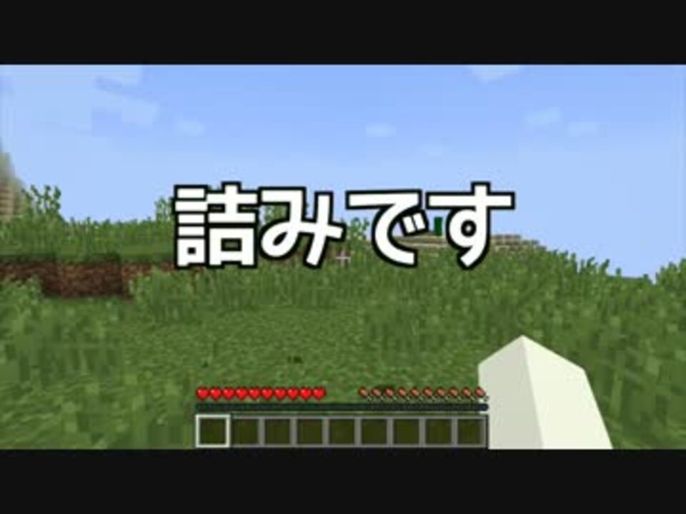 縛りプレイ 3つのボタンでminecraft １杯目 ゆっくり実況 ニコニコ動画