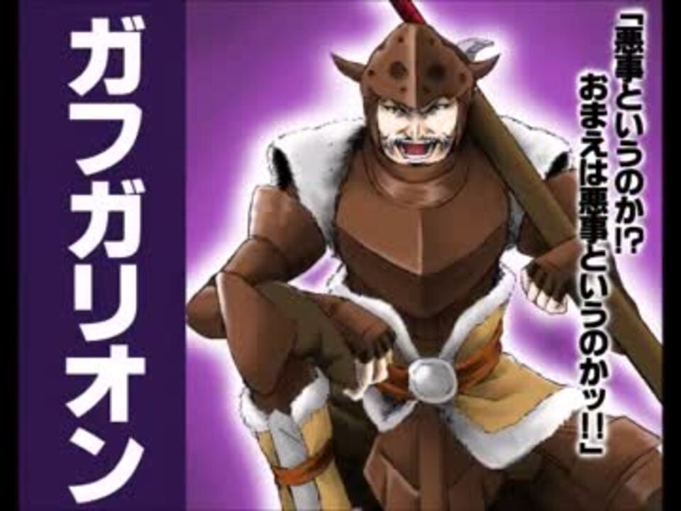 人気の 実況プレイ動画 Fft 動画 2 519本 39 ニコニコ動画