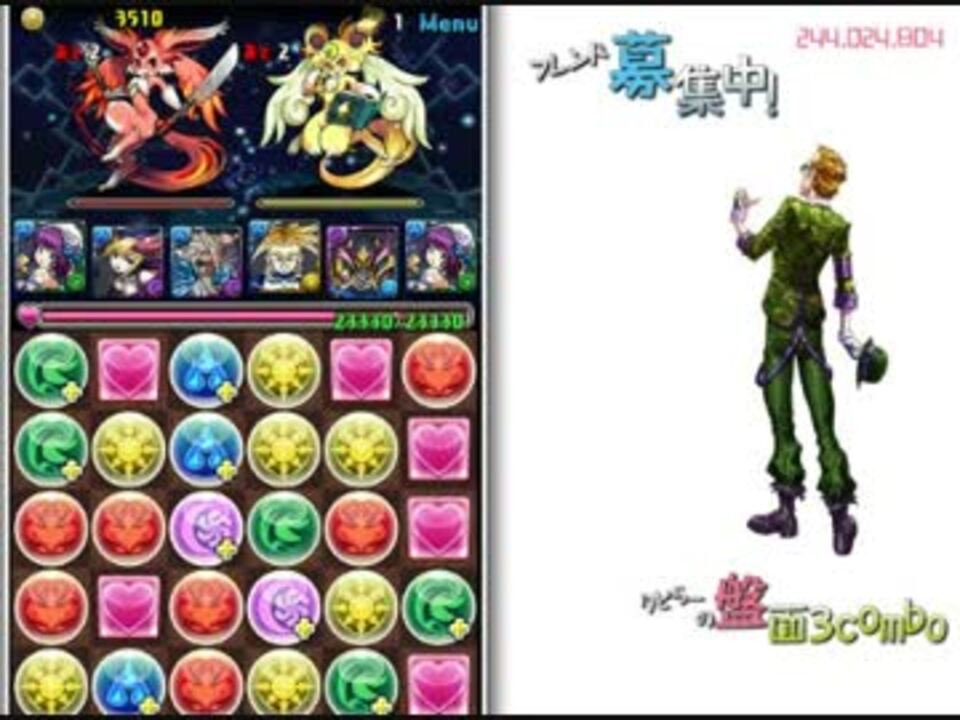 人気の パズドラ 2way 動画 37本 ニコニコ動画