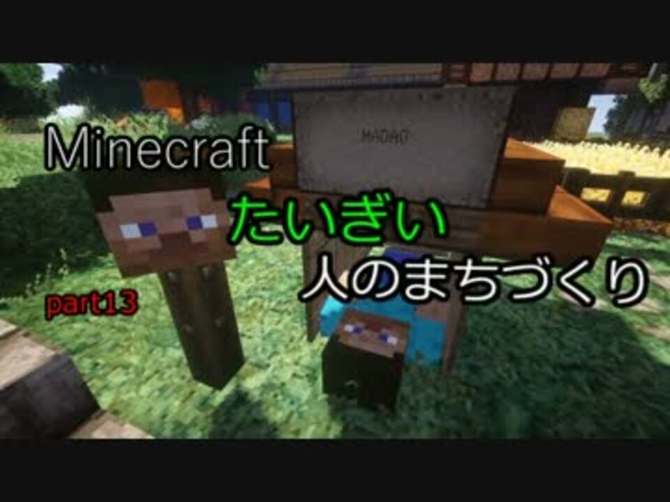 たいぎい人 Isaoさんの公開マイリスト Niconico ニコニコ