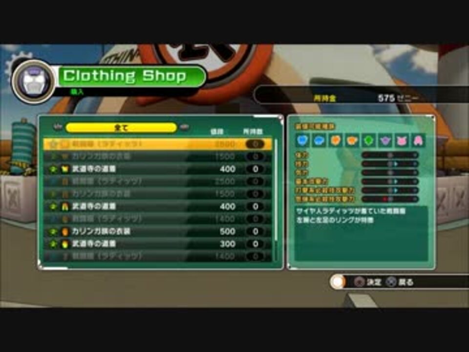 時空散歩、ときどきパトロール　DBXV実況プレイPart3 - ニコニコ動画