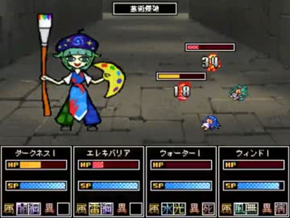 Rpgツクール作品の良曲集 Viprpg系18 ニコニコ動画