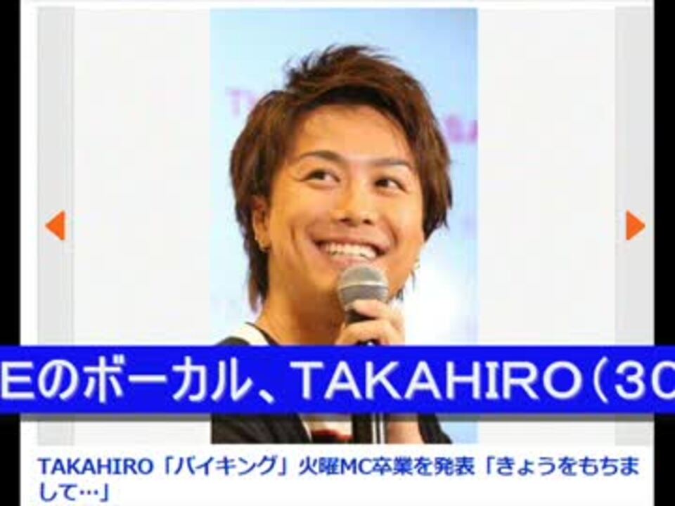人気の Takahiro 動画 80本 2 ニコニコ動画
