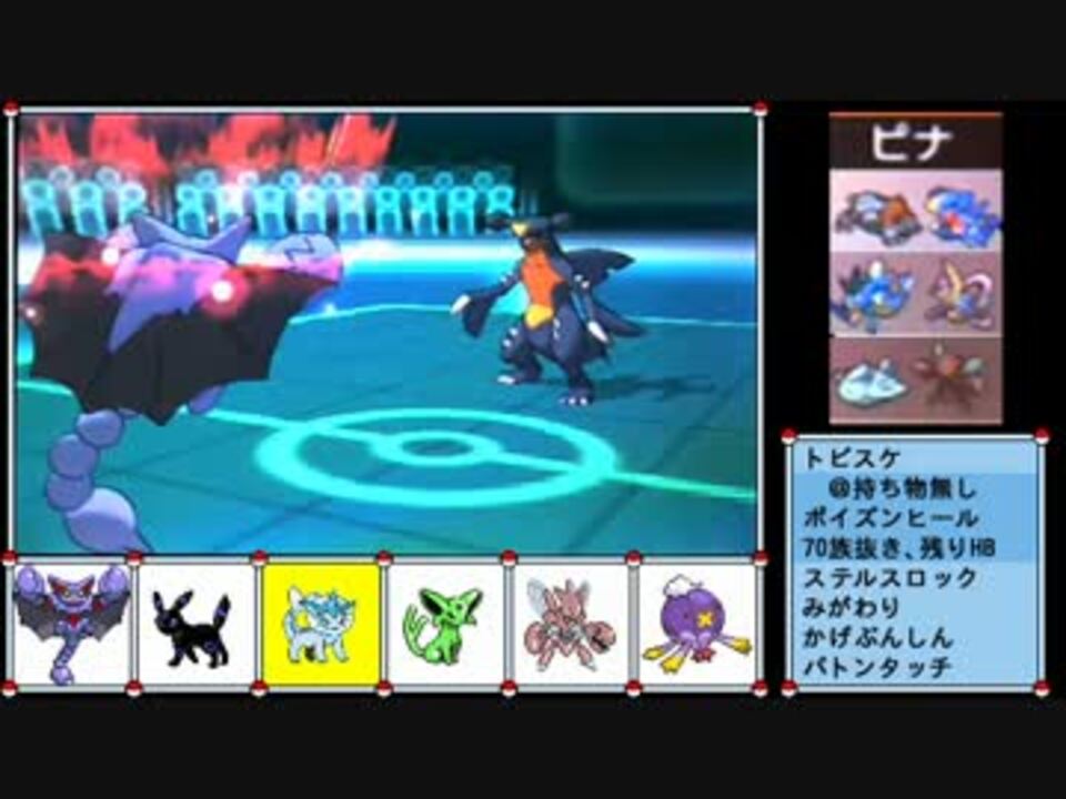 人気の ポケモンｘｙ 動画 9 4本 3 ニコニコ動画