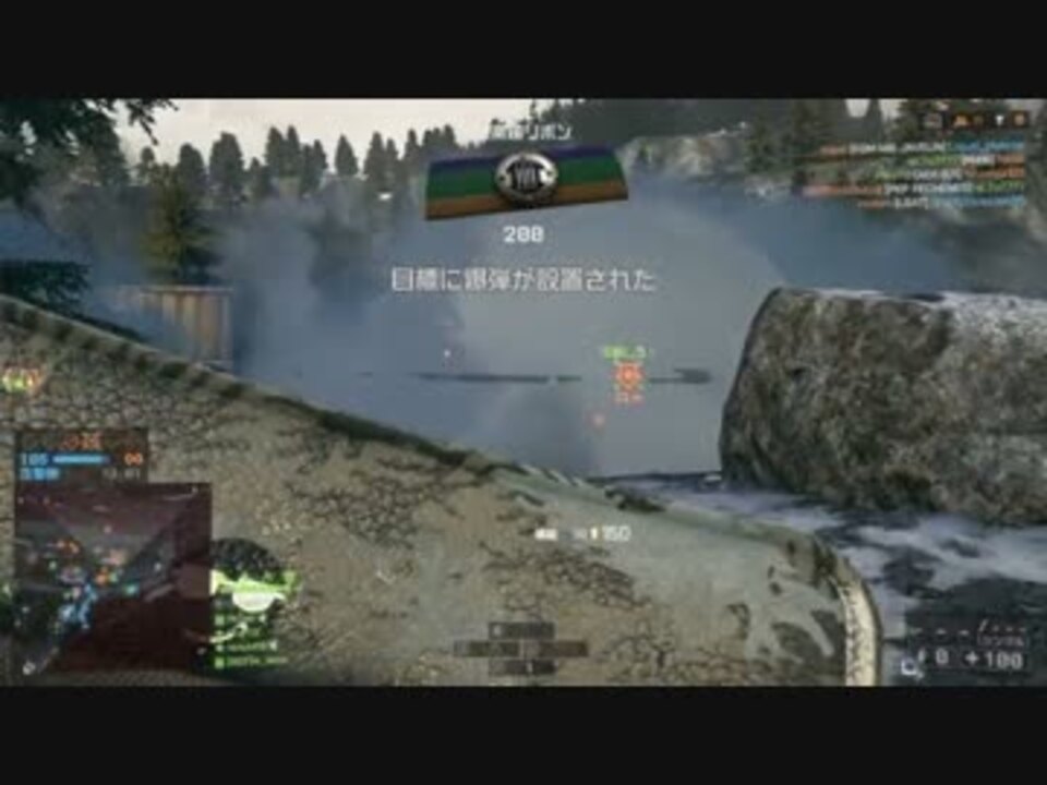 Bf4 三十からのマルチプレイ実況 その70 1 ニコニコ動画